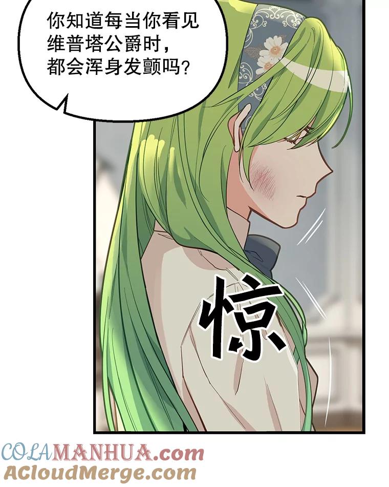 16.求婚-请抛弃我-kotavi,chero,JAEUNHYANG（第13张）