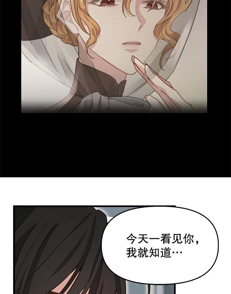 16.求婚-请抛弃我-kotavi,chero,JAEUNHYANG（第17张）