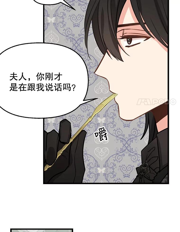 17.愉快的早餐-请抛弃我-kotavi,chero,JAEUNHYANG（第8张）