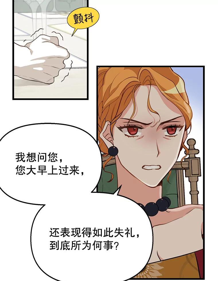 17.愉快的早餐-请抛弃我-kotavi,chero,JAEUNHYANG（第9张）