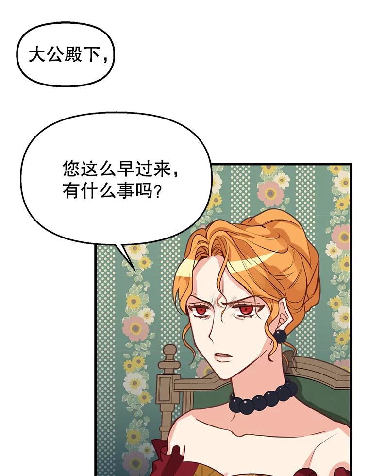 17.愉快的早餐-请抛弃我-kotavi,chero,JAEUNHYANG（第3张）