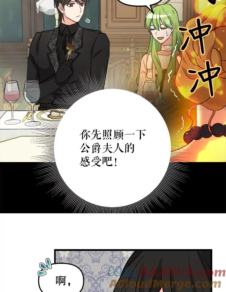 17.愉快的早餐-请抛弃我-kotavi,chero,JAEUNHYANG（第7张）