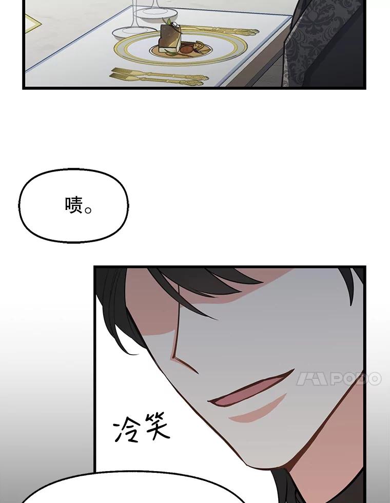 17.愉快的早餐-请抛弃我-kotavi,chero,JAEUNHYANG（第11张）