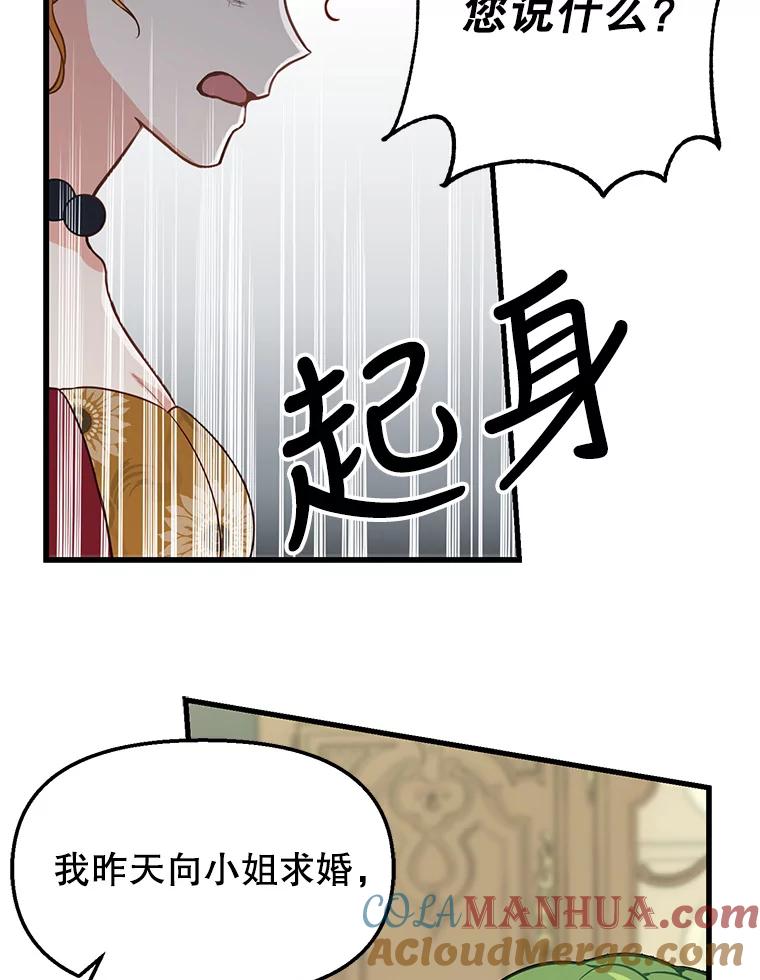 17.愉快的早餐-请抛弃我-kotavi,chero,JAEUNHYANG（第13张）