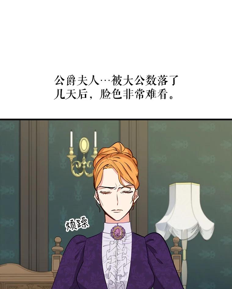 18.约定之日-请抛弃我-kotavi,chero,JAEUNHYANG（第20张）