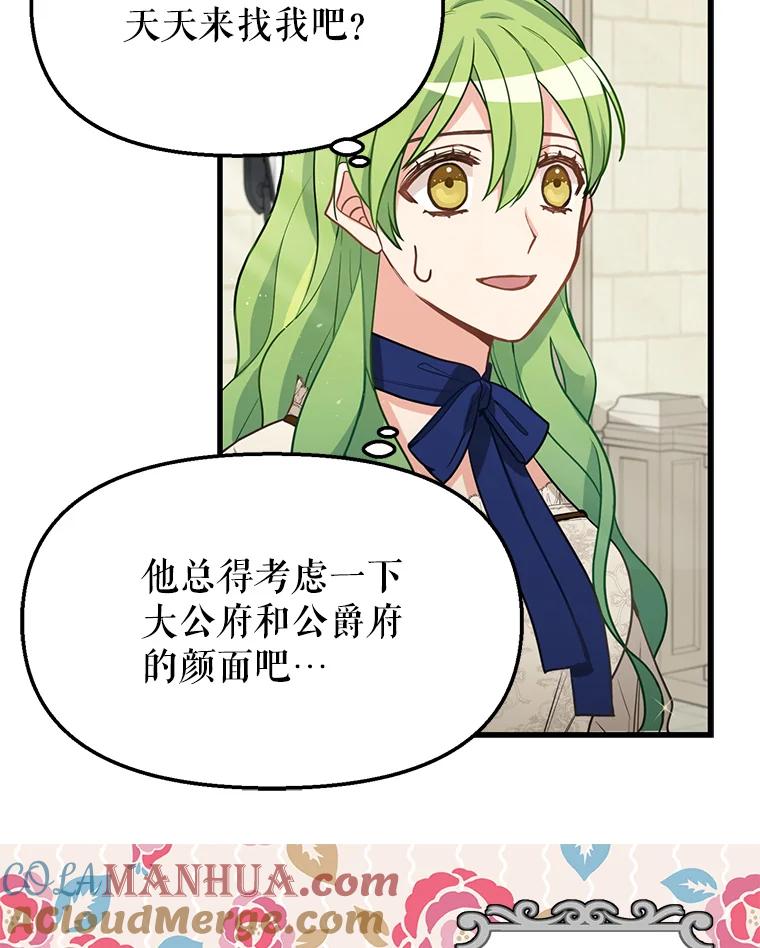 18.约定之日-请抛弃我-kotavi,chero,JAEUNHYANG（第7张）