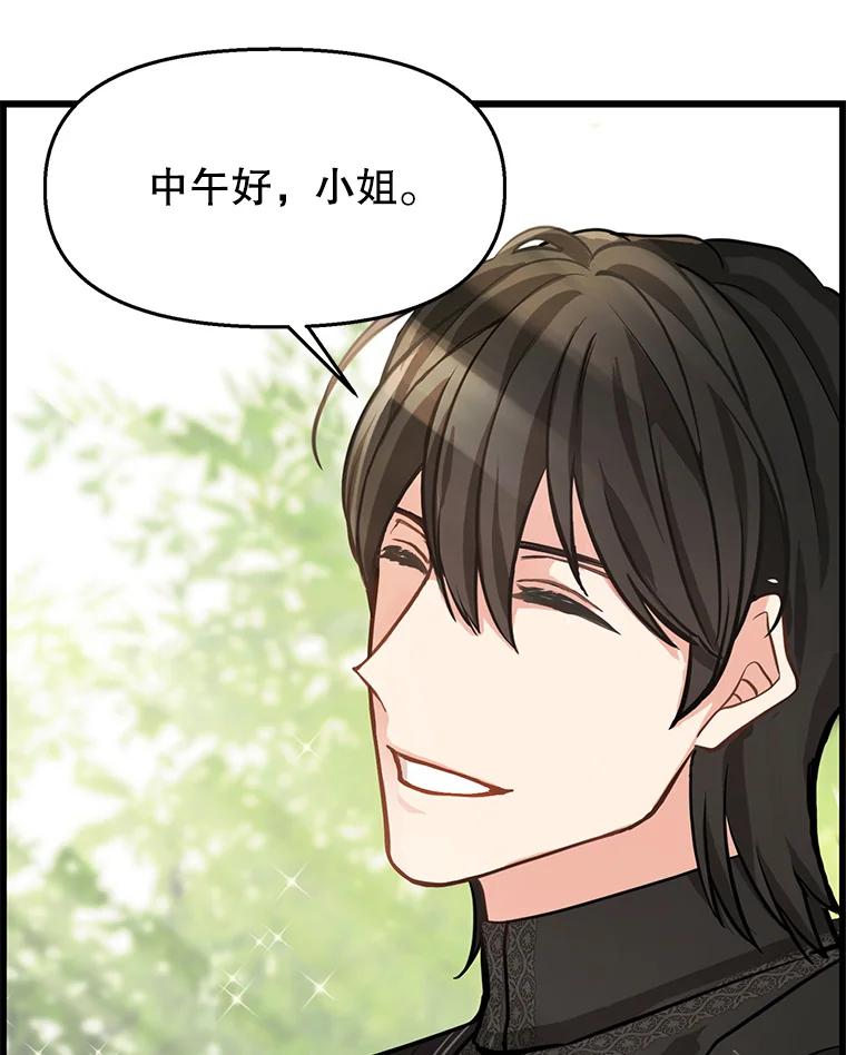 18.约定之日-请抛弃我-kotavi,chero,JAEUNHYANG（第3张）