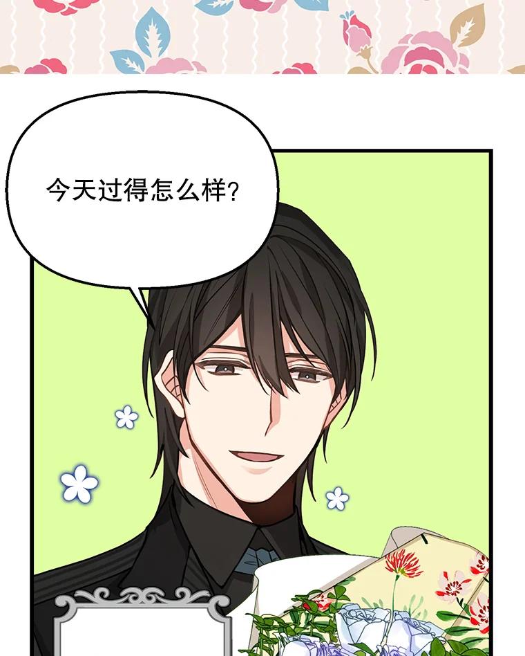 18.约定之日-请抛弃我-kotavi,chero,JAEUNHYANG（第9张）