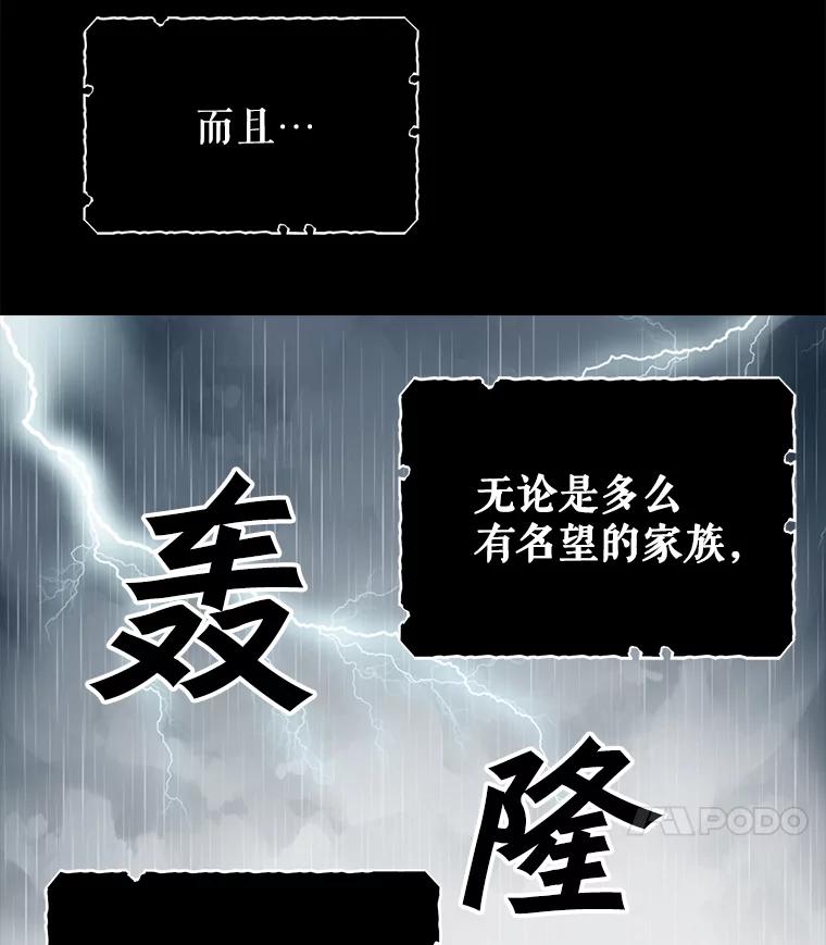 1.意外被害-请抛弃我-kotavi,chero,JAEUNHYANG（第12张）