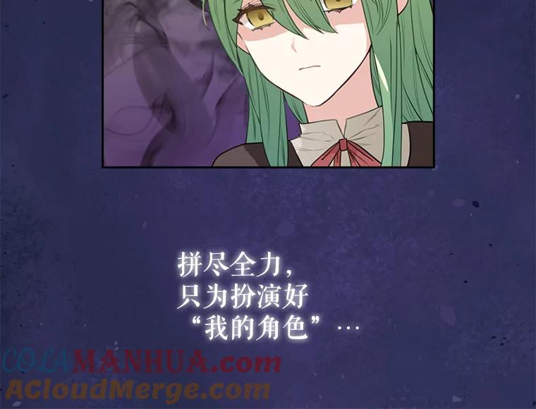 1.意外被害-请抛弃我-kotavi,chero,JAEUNHYANG（第22张）