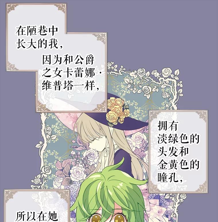 1.意外被害-请抛弃我-kotavi,chero,JAEUNHYANG（第15张）