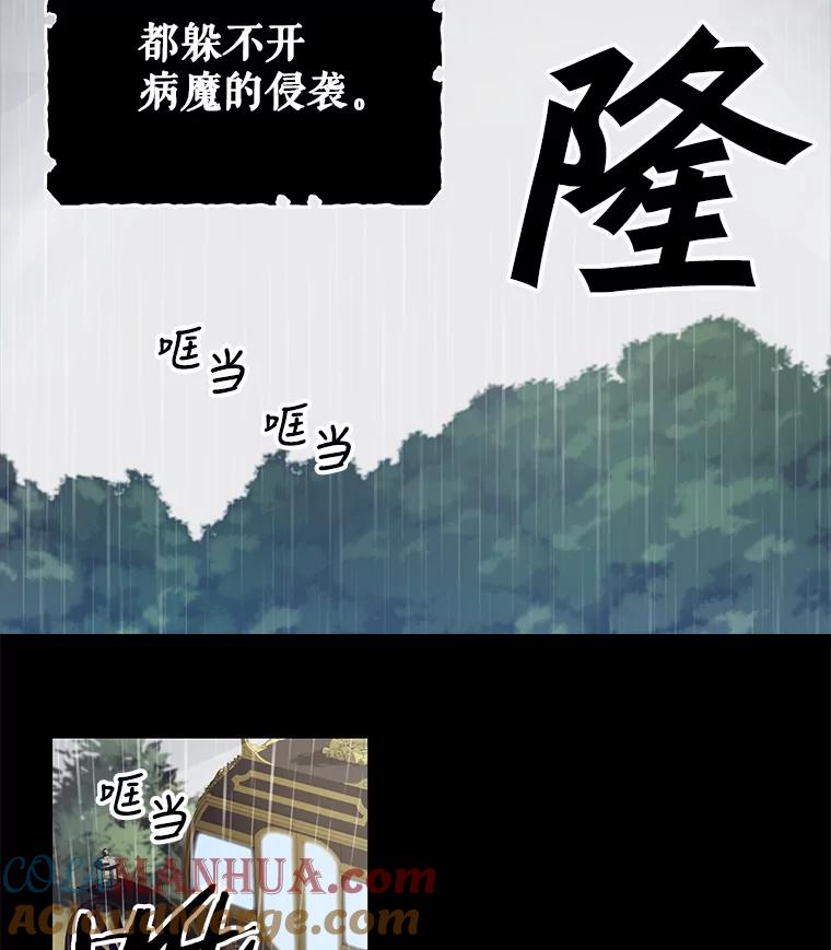 1.意外被害-请抛弃我-kotavi,chero,JAEUNHYANG（第13张）