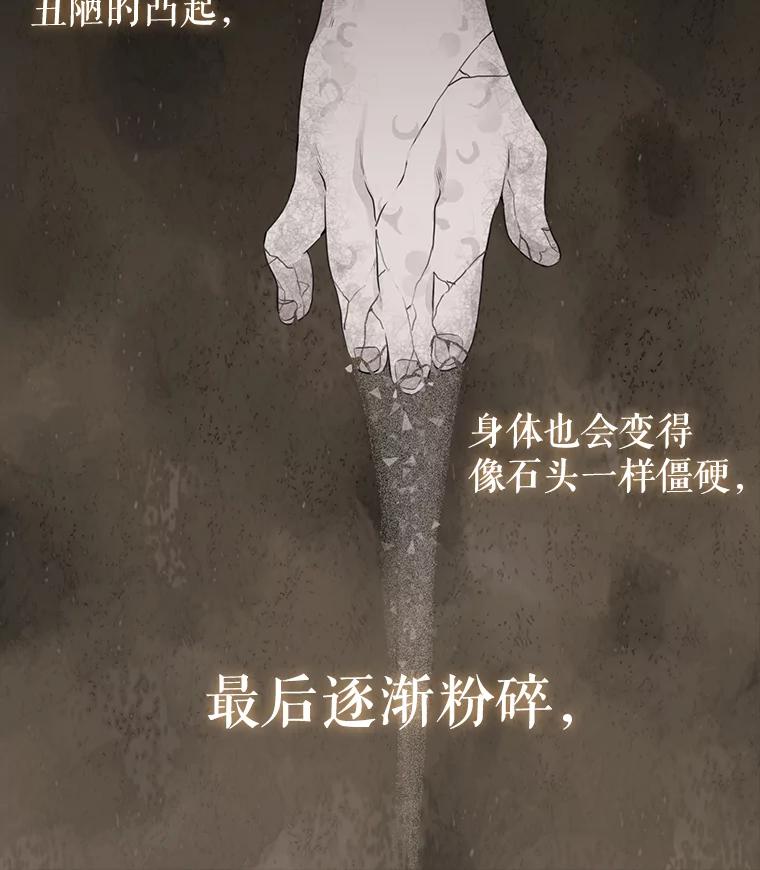 1.意外被害-请抛弃我-kotavi,chero,JAEUNHYANG（第6张）