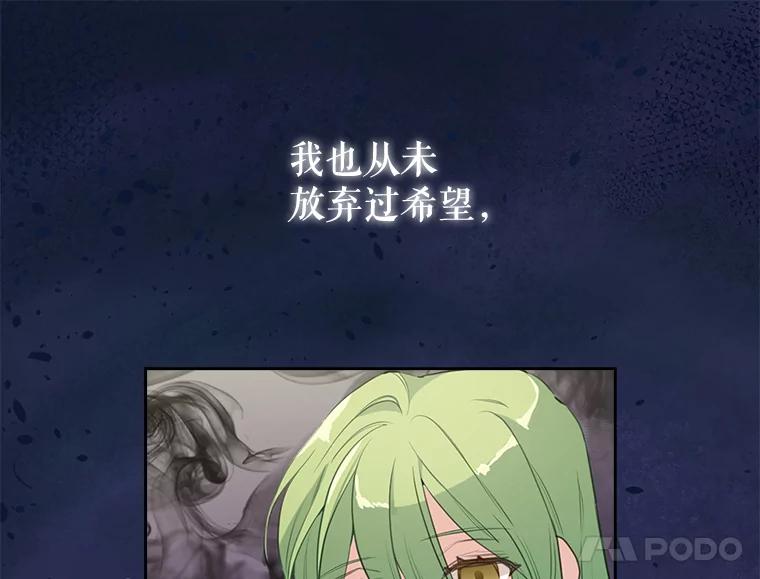 1.意外被害-请抛弃我-kotavi,chero,JAEUNHYANG（第21张）