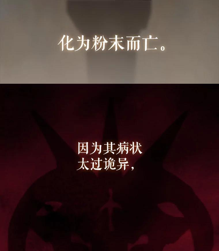 1.意外被害-请抛弃我-kotavi,chero,JAEUNHYANG（第8张）