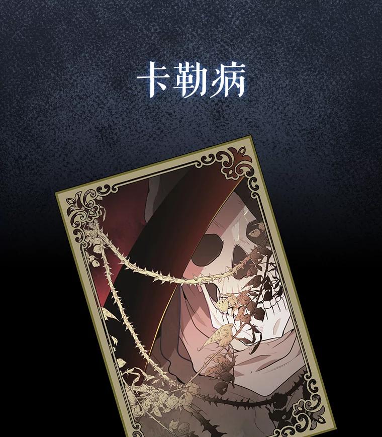 1.意外被害-请抛弃我-kotavi,chero,JAEUNHYANG（第3张）