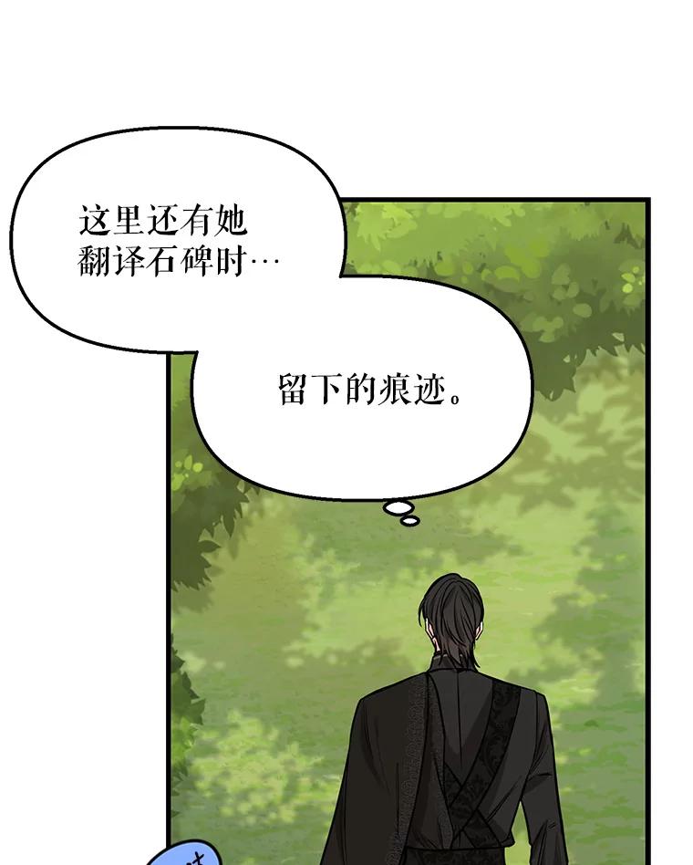 20.幻觉森林-请抛弃我-kotavi,chero,JAEUNHYANG（第9张）