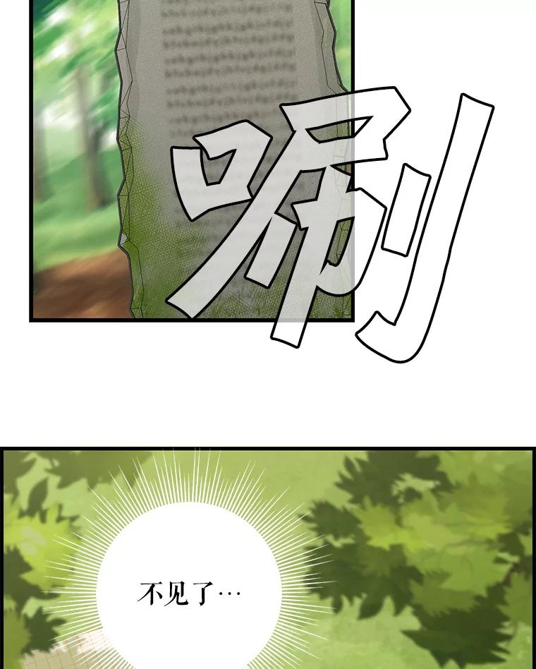 20.幻觉森林-请抛弃我-kotavi,chero,JAEUNHYANG（第6张）