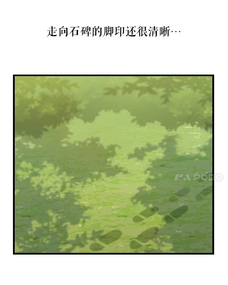 20.幻觉森林-请抛弃我-kotavi,chero,JAEUNHYANG（第8张）