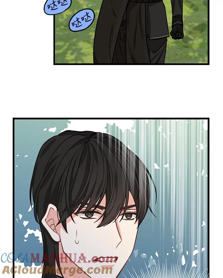 20.幻觉森林-请抛弃我-kotavi,chero,JAEUNHYANG（第10张）