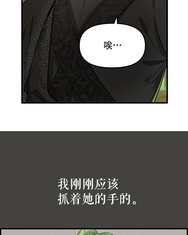 21.精灵的要求-请抛弃我-kotavi,chero,JAEUNHYANG（第11张）