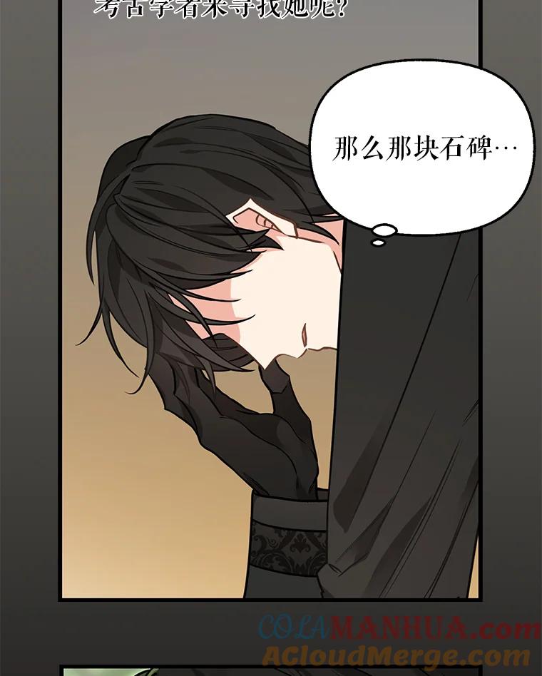 21.精灵的要求-请抛弃我-kotavi,chero,JAEUNHYANG（第7张）