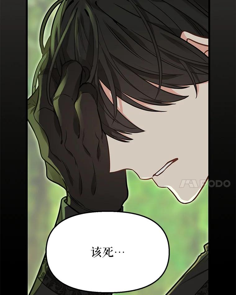 21.精灵的要求-请抛弃我-kotavi,chero,JAEUNHYANG（第8张）