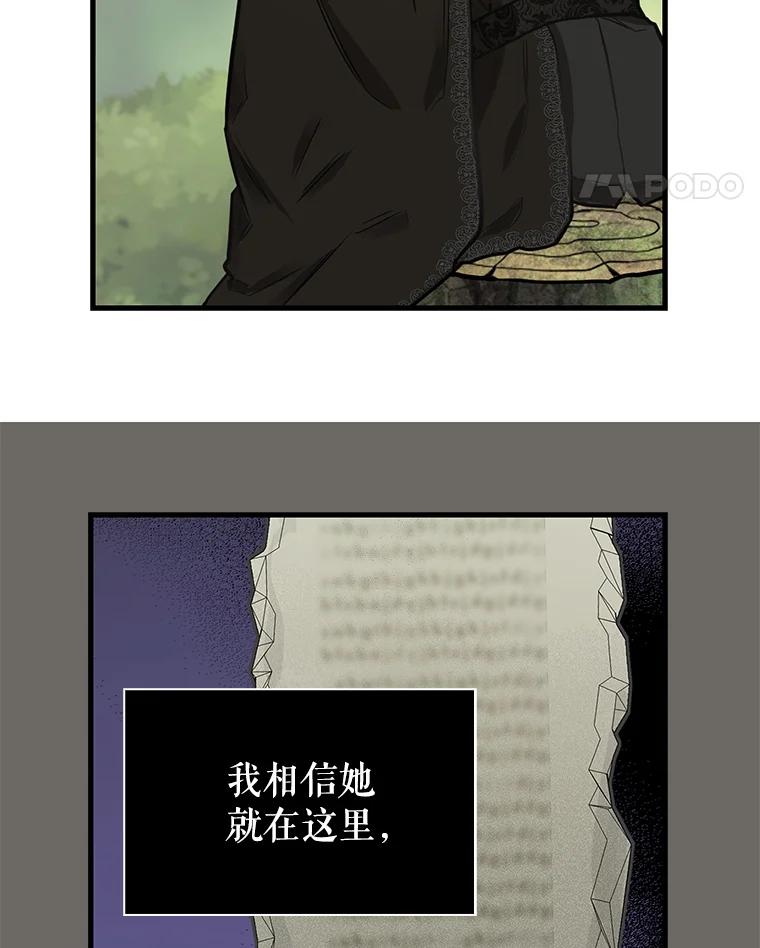 21.精灵的要求-请抛弃我-kotavi,chero,JAEUNHYANG（第5张）
