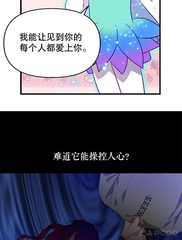 22.大功告成-请抛弃我-kotavi,chero,JAEUNHYANG（第6张）