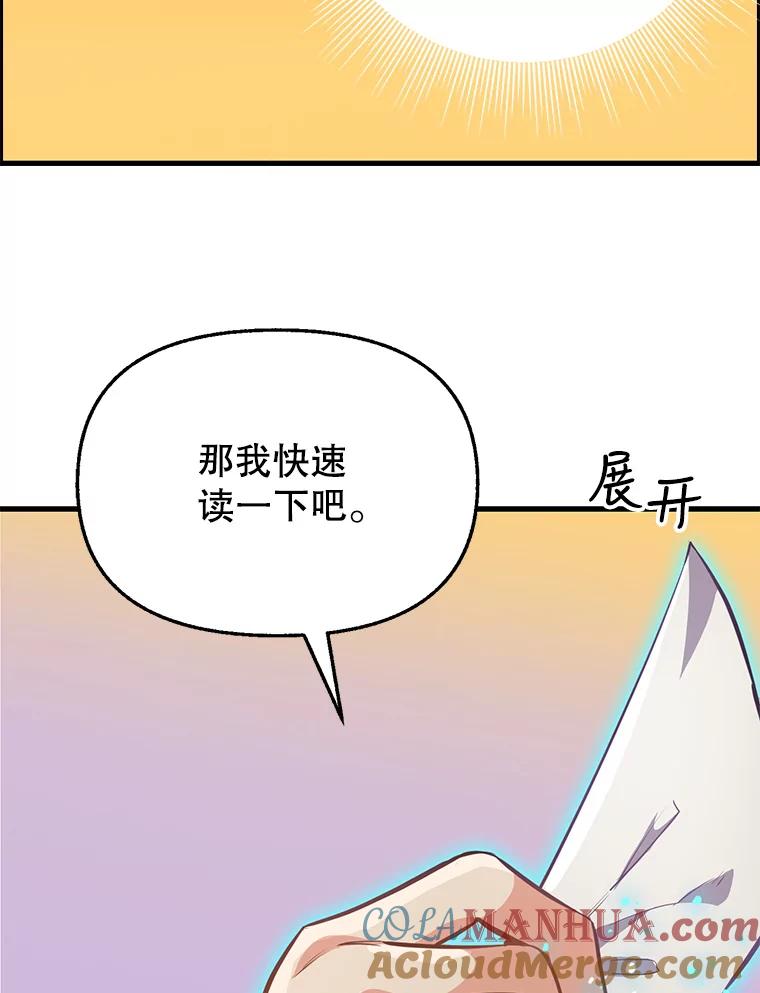 22.大功告成-请抛弃我-kotavi,chero,JAEUNHYANG（第19张）