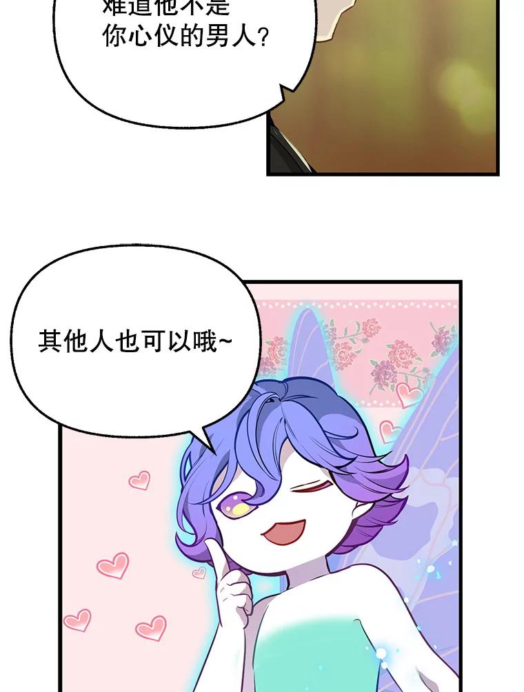 22.大功告成-请抛弃我-kotavi,chero,JAEUNHYANG（第5张）