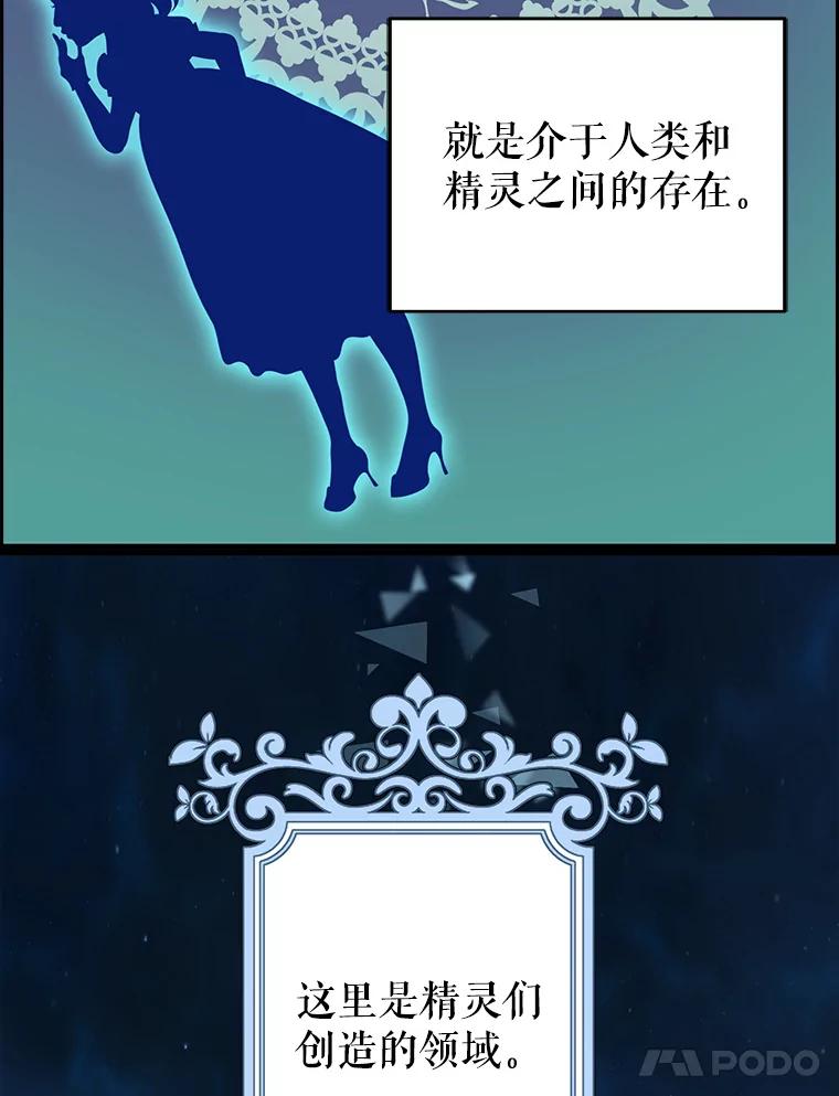 22.大功告成-请抛弃我-kotavi,chero,JAEUNHYANG（第21张）