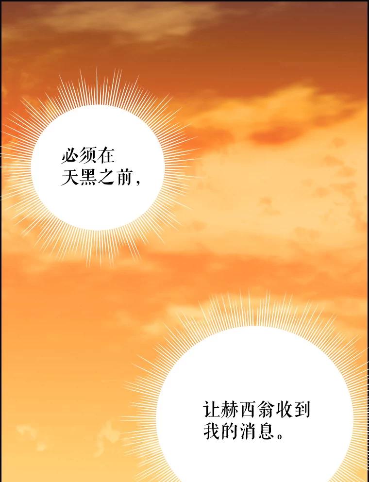 22.大功告成-请抛弃我-kotavi,chero,JAEUNHYANG（第18张）