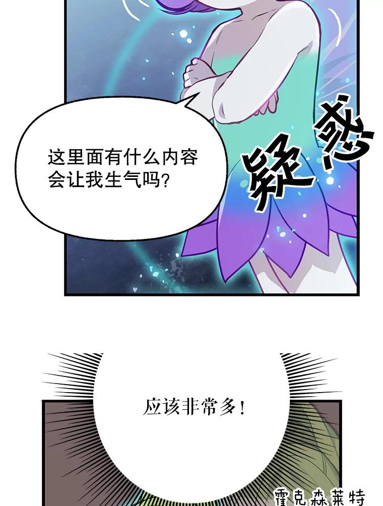 22.大功告成-请抛弃我-kotavi,chero,JAEUNHYANG（第15张）