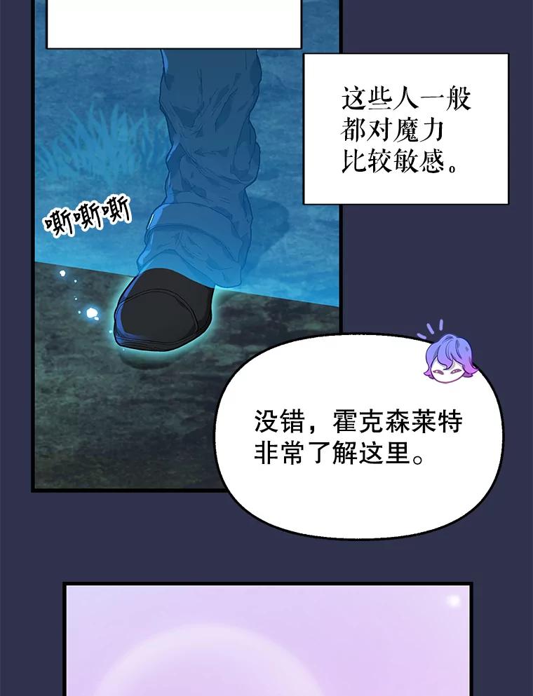 22.大功告成-请抛弃我-kotavi,chero,JAEUNHYANG（第23张）