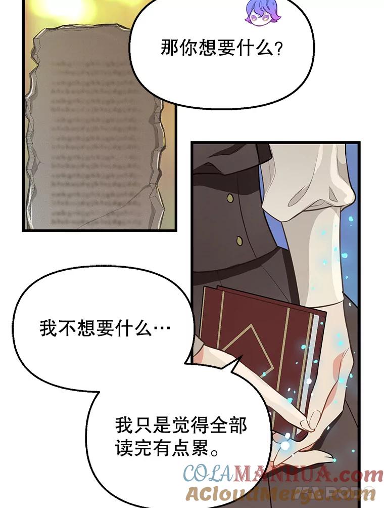 22.大功告成-请抛弃我-kotavi,chero,JAEUNHYANG（第10张）