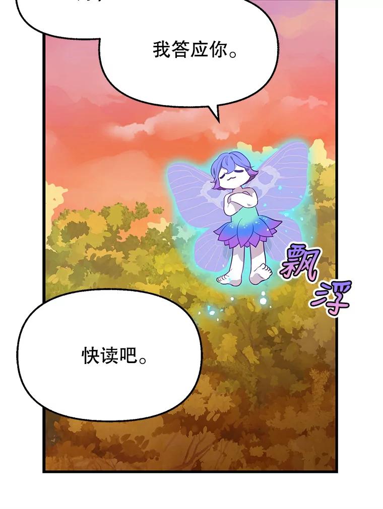 22.大功告成-请抛弃我-kotavi,chero,JAEUNHYANG（第17张）