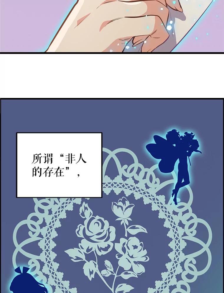22.大功告成-请抛弃我-kotavi,chero,JAEUNHYANG（第20张）
