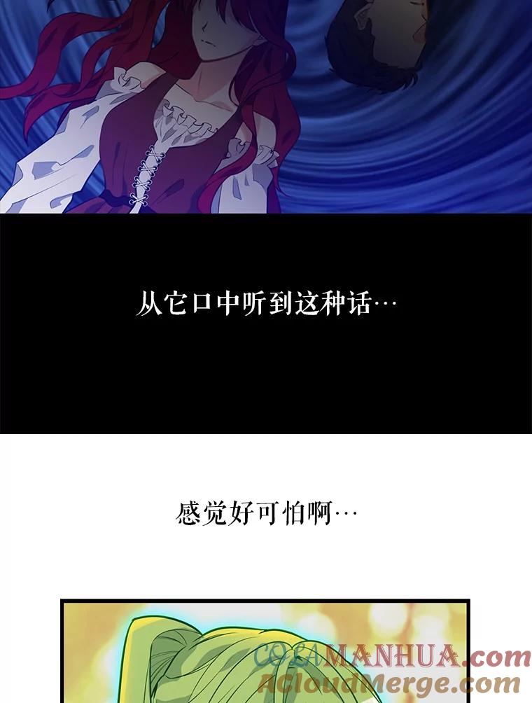 22.大功告成-请抛弃我-kotavi,chero,JAEUNHYANG（第7张）