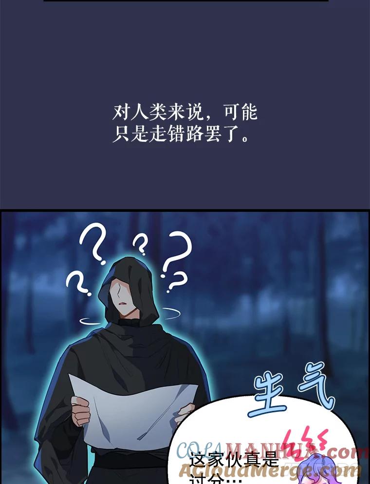 22.大功告成-请抛弃我-kotavi,chero,JAEUNHYANG（第25张）