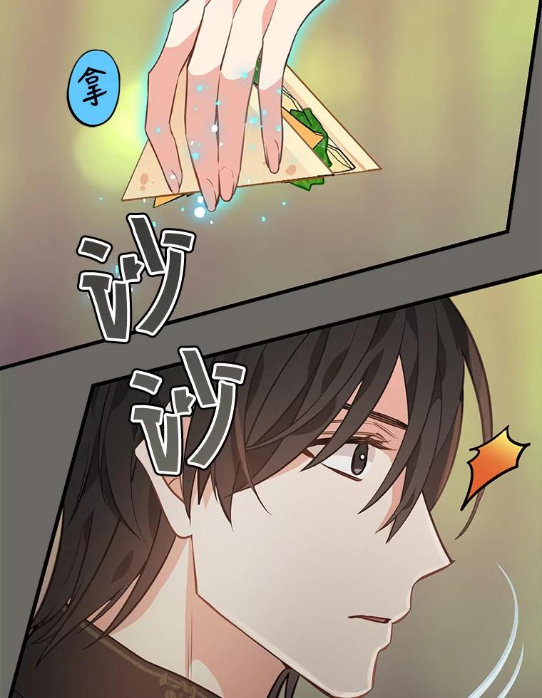 23.回来-请抛弃我-kotavi,chero,JAEUNHYANG（第9张）