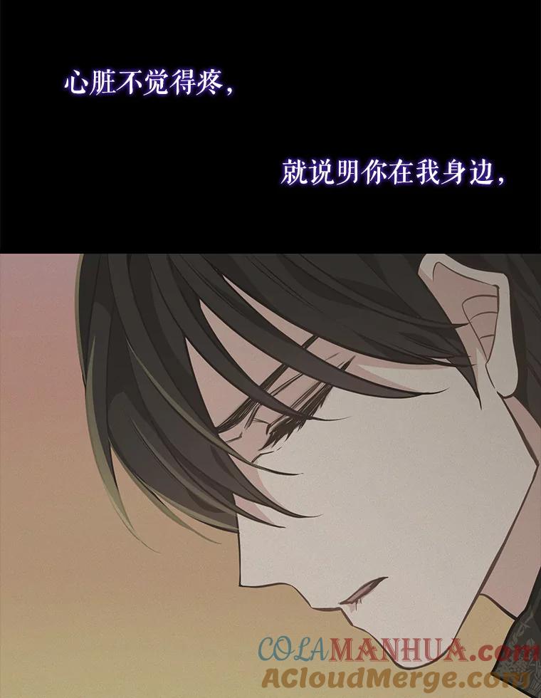 23.回来-请抛弃我-kotavi,chero,JAEUNHYANG（第22张）