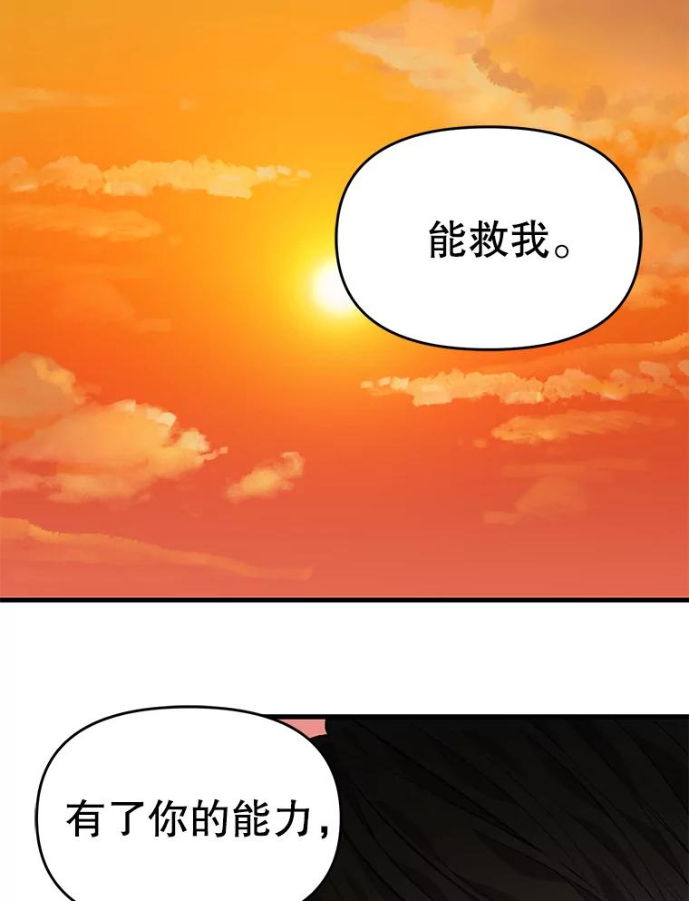 26.相似的经历-请抛弃我-kotavi,chero,JAEUNHYANG（第21张）