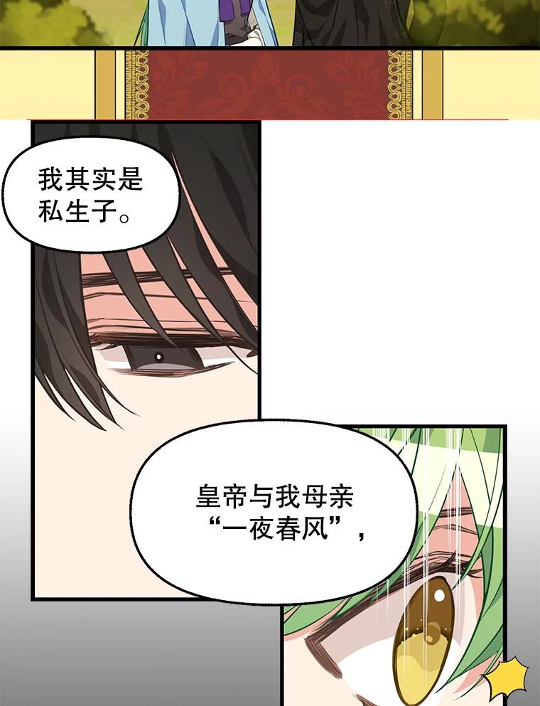 26.相似的经历-请抛弃我-kotavi,chero,JAEUNHYANG（第11张）