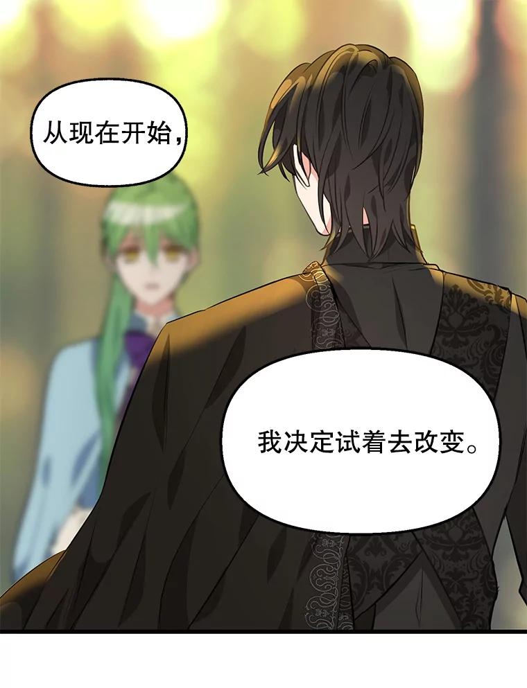 26.相似的经历-请抛弃我-kotavi,chero,JAEUNHYANG（第17张）