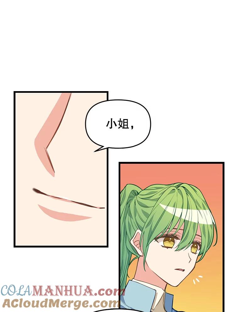 26.相似的经历-请抛弃我-kotavi,chero,JAEUNHYANG（第4张）