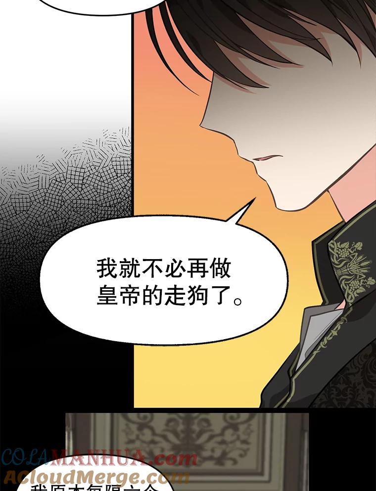 26.相似的经历-请抛弃我-kotavi,chero,JAEUNHYANG（第22张）