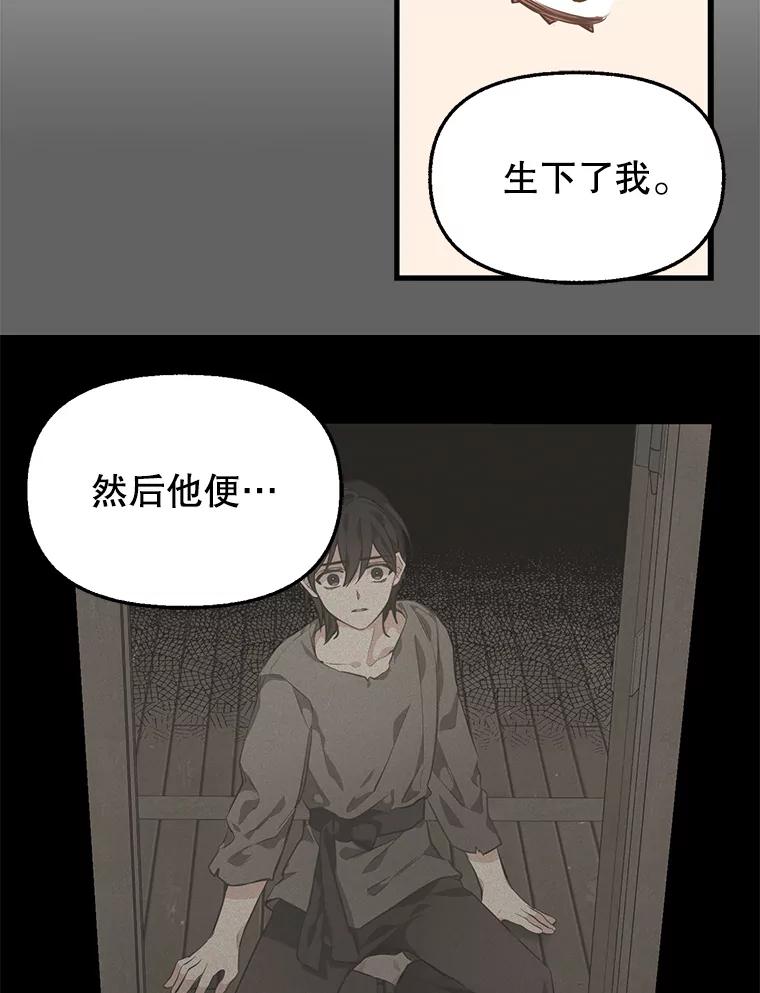 26.相似的经历-请抛弃我-kotavi,chero,JAEUNHYANG（第12张）