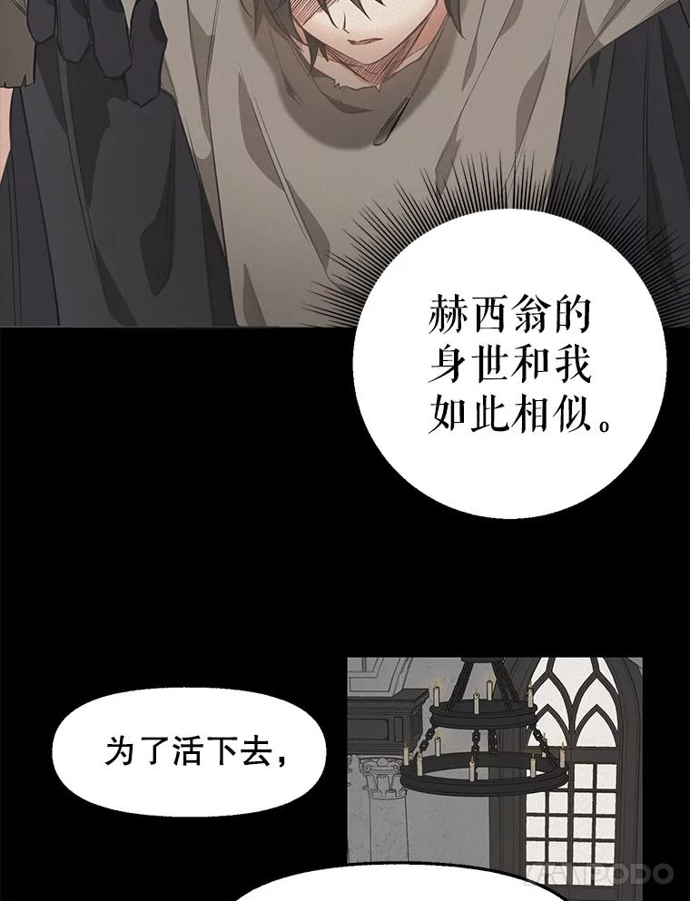 26.相似的经历-请抛弃我-kotavi,chero,JAEUNHYANG（第14张）