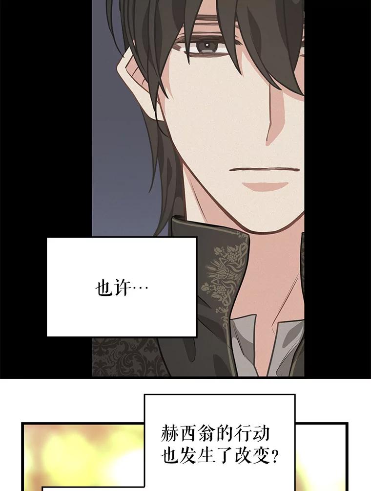 27.同意-请抛弃我-kotavi,chero,JAEUNHYANG（第8张）
